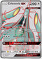 UNB 208/214 Celesteela GX SR