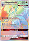 UNM 249/236 Naganadel GX SR