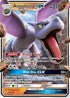 UNM 106/236 Aerodactyl GX SR
