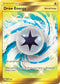 CEC 271/236 Draw Energy SR