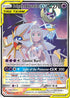 CEC 216/236 Solgaleo & Lunala GX SR