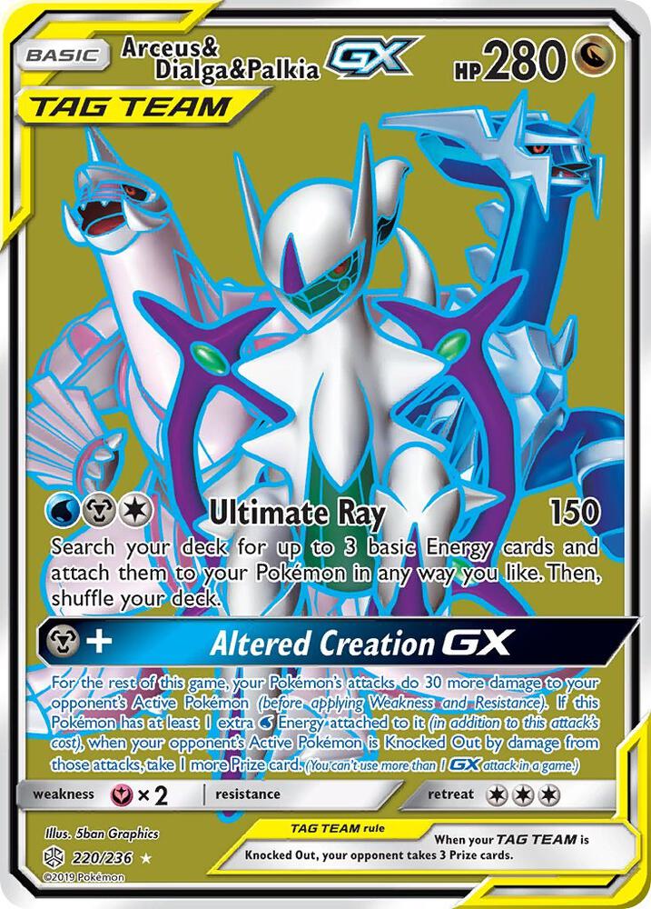 CEC 220/236 Arceus & Dialga & Palkia GX SR