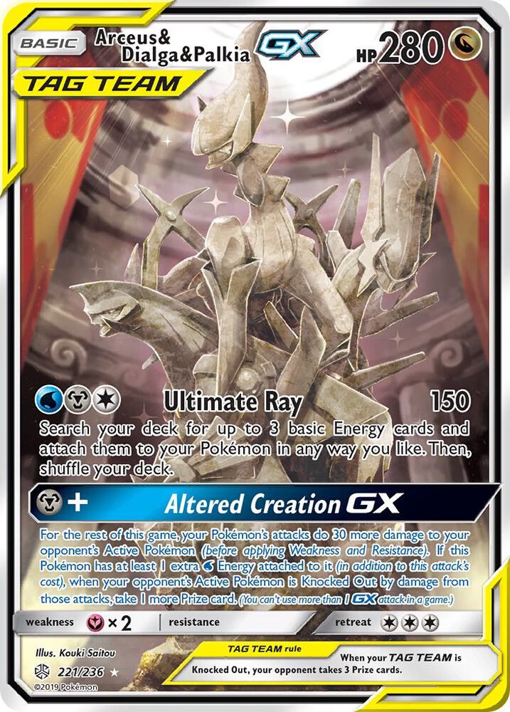 CEC 221/236 Arceus & Dialga & Palkia GX SR