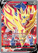 SSH 196/202 Zamazenta V SR