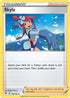 RCL 166/192 Skyla U
