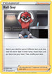 SHF 057/072 Ball Guy U