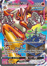 CRE 201/198 Blaziken VMAX SR