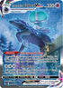 CRE 205/198 Shadow Rider Calyrex VMAX SR