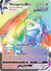 CRE 208/198 Metagross VMAX SR