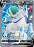 CRE 163/198 Ice Rider Calyrex V SR