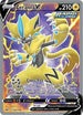 CRE 165/198 Zeraora V SR