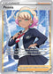 CRE 196/198 Peonia SR