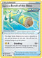 [Reverse Holo] CRE 151/198 Rapid Strike Scroll of the Skies U
