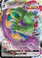 CRE 125/198 Tornadus VMAX SR