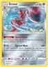 LOT 126/214 Scizor RH