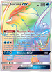 LOT 220/214 Suicune GX SR