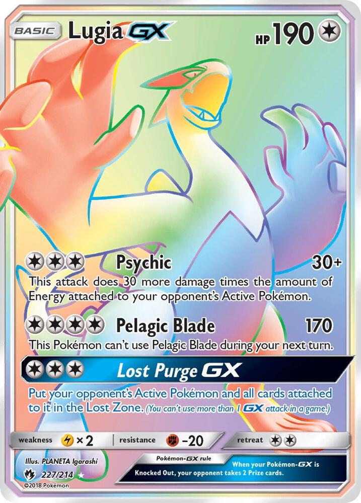 LOT 227/214 Lugia GX SR