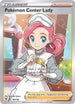 VIV 185/185 Pokemon Center Lady SR