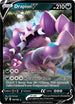 VIV 106/185 Drapion V SR
