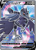 BST 156/163 Corviknight V SR