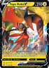 BST 050/163 Tapu Koko V SR