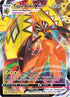 BST 051/163 Tapu Koko VMAX SR