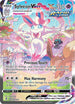 EVS 212/203 Sylveon VMAX SR