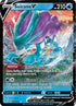 EVS 031/203 Suicune V SR