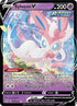 EVS 074/203 Sylveon V SR