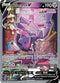 FST 255/264 Genesect V SR
