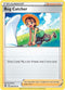 FST 226/264 Bug Catcher U