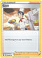 FST 228/264 Cook U