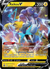 BRS 048/172 Raikou V SR