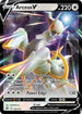 BRS 122/172 Arceus V SR