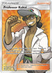 SUM 148/149 Professor Kukui SR