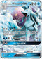 GRI 22/145 Alolan Ninetales GX SR
