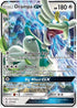 GRI 115/145 Drampa GX SR
