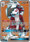 GRI 138/145 Lycanroc GX SR