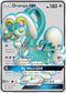 GRI 142/145 Drampa GX SR