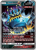 CIN 63/111 Guzzlord GX SR
