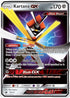 CIN 70/111 Kartana GX SR