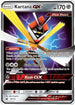CIN 70/111 Kartana GX SR