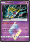 UPR 58/156 Giratina Prism Star RP