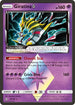 UPR 58/156 Giratina Prism Star RP