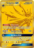 UPR 173/156 Solgaleo GX SR
