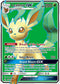 UPR 139/156 Leafeon GX SR