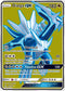 UPR 146/156 Dialga GX SR