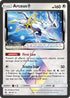 FLI 96/131 Arceus Prism Star RP
