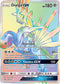 FLI 138/131 Dialga GX SR