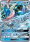 FLI 24/131 Greninja GX SR